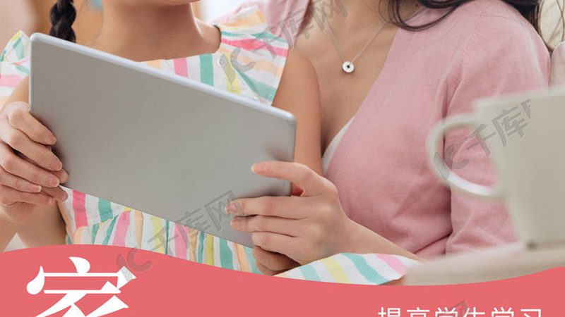 少儿编程教学器材：如何选择合适的器材