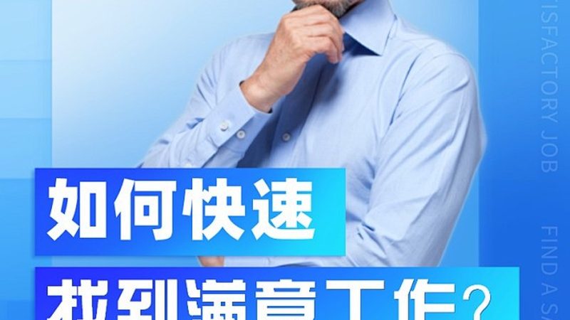 成都教师资格证培训面授班：费用之外，你该关注的要素**