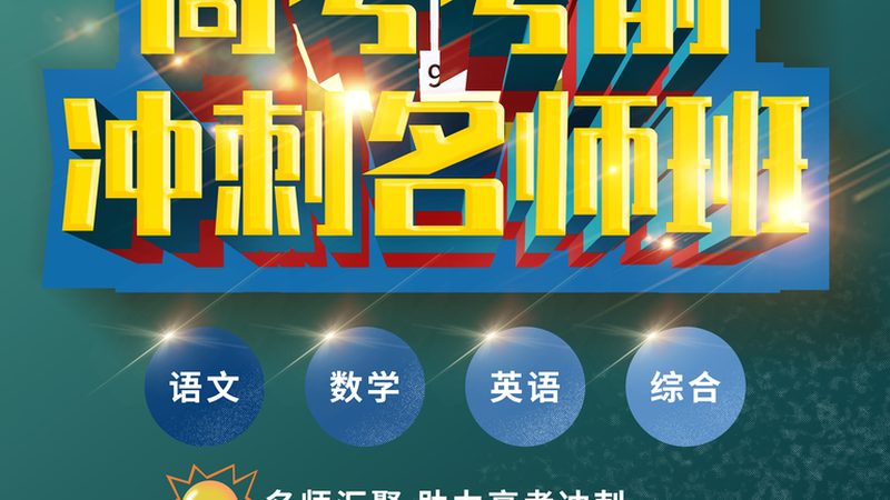 餐饮管理培训加盟哪家好