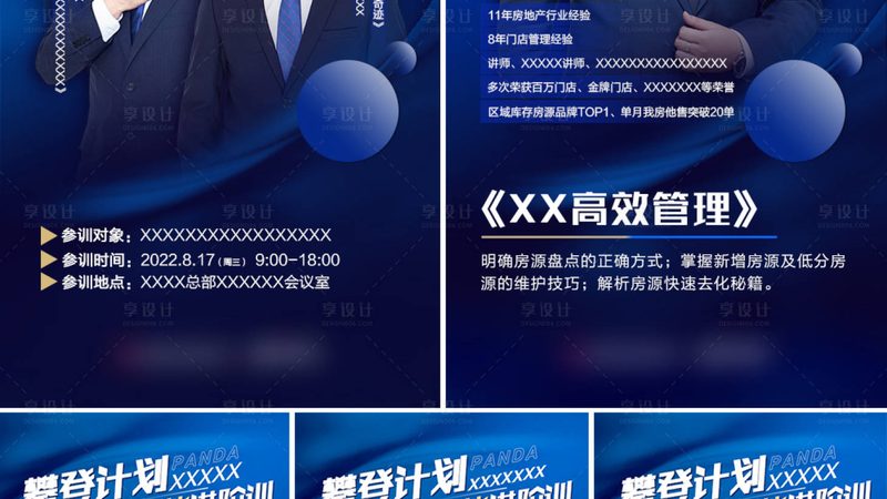自考本科考研有影响吗