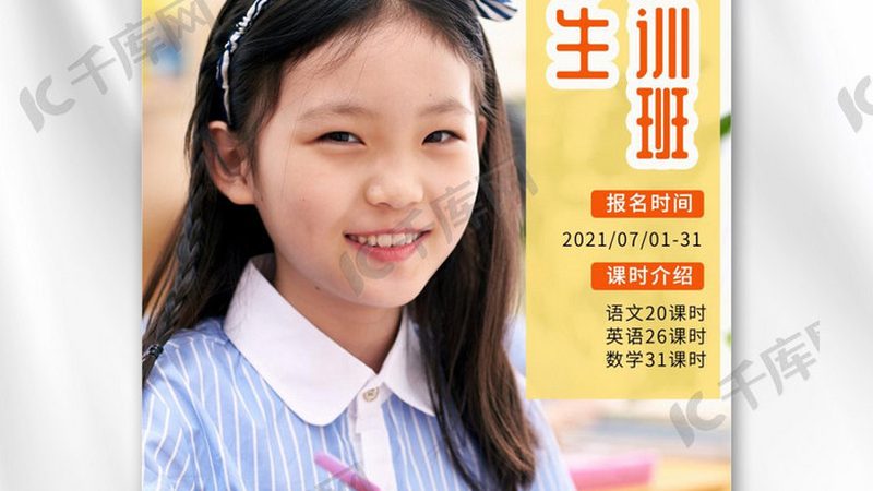 错过报名截止，可能会面临以下后果：