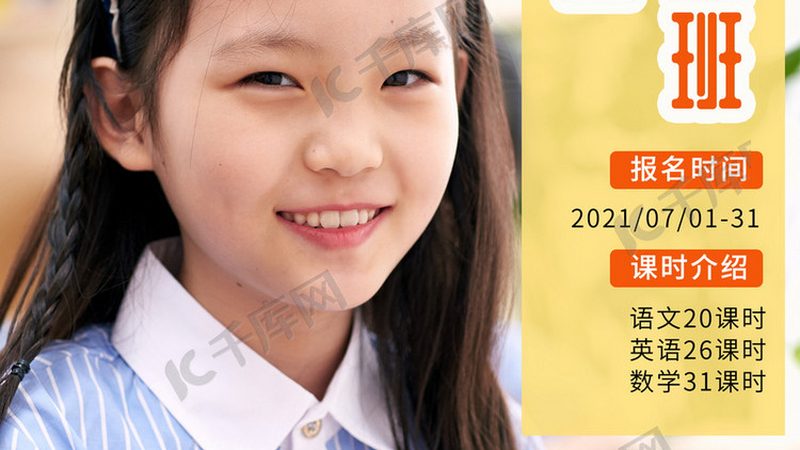 K12培训机构管理系统：功能解析与选型要点
