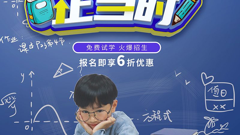 企业培训与拓展培训：上海职场人士的两大提升路径