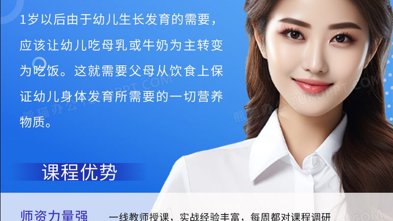 研究生培训线上课程分类