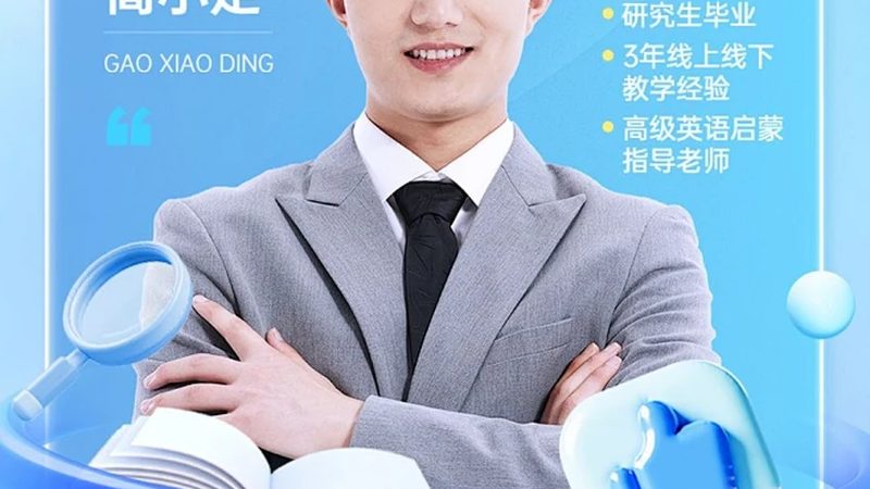 成人高考报名工作证明模板