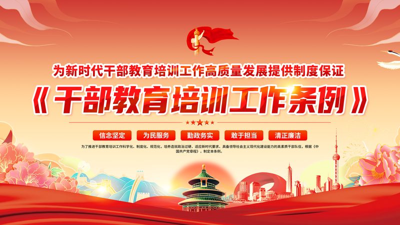 职业培训机构十大品牌