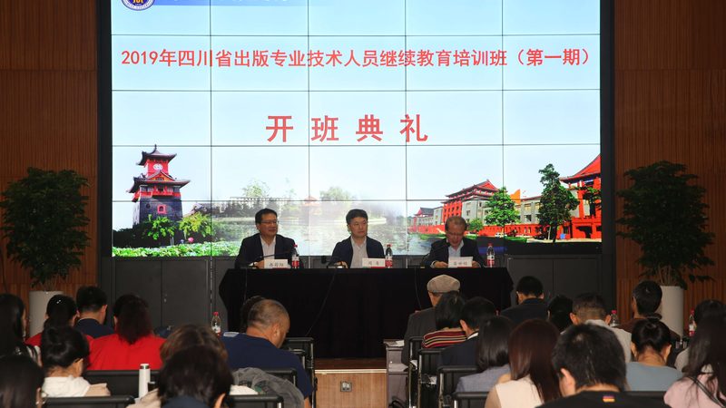 企业内训课程定制开发步骤