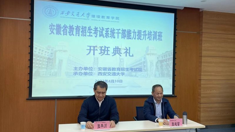 成都少儿编程培训班推荐