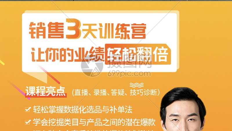 小标题：网课平台服务器的核心需求