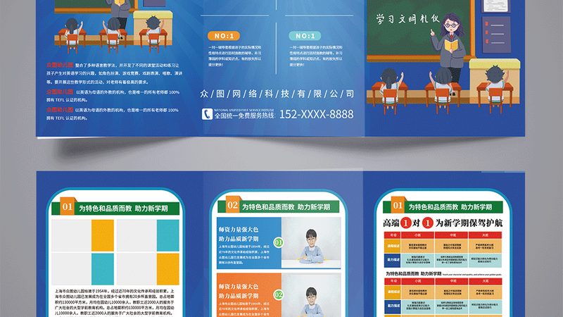 管理培训与拓展训练：本质区别与适用场景
