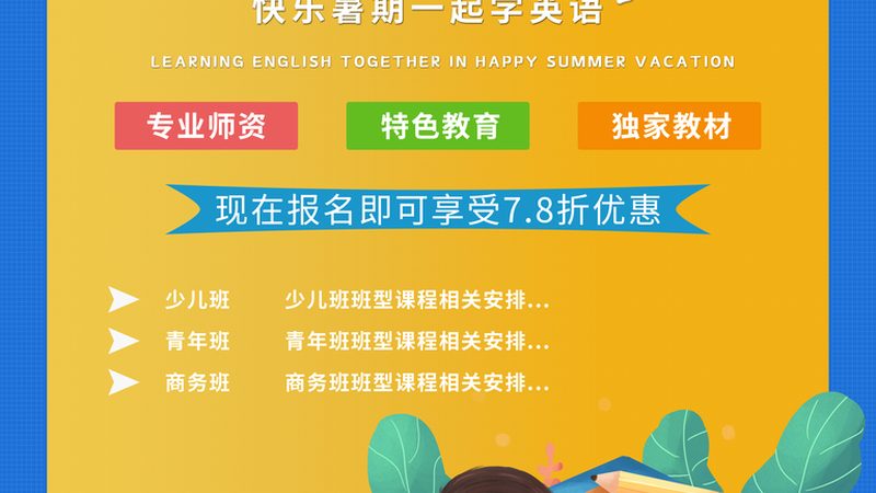 销售内训课程厂家直销