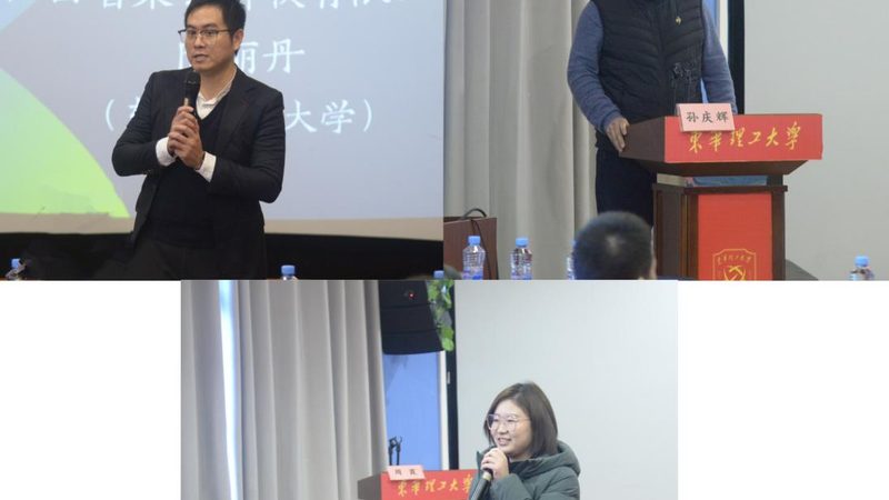 教师资格证培训课程，如何选择成都优质机构？**