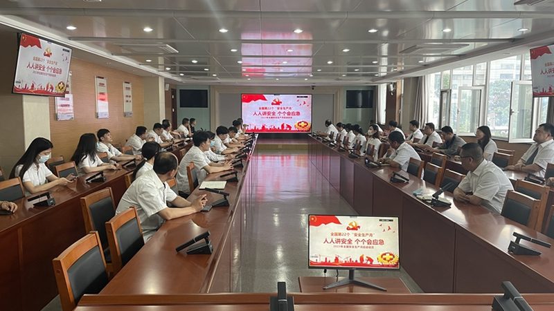 成都学校
